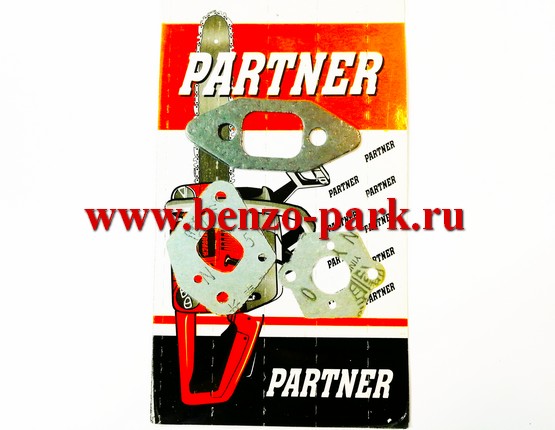 Набор прокладок двигателя (комплект 3 шт.) бензопил типа Partner 350-371, Poulan 2150, Poulan 2250 и др.