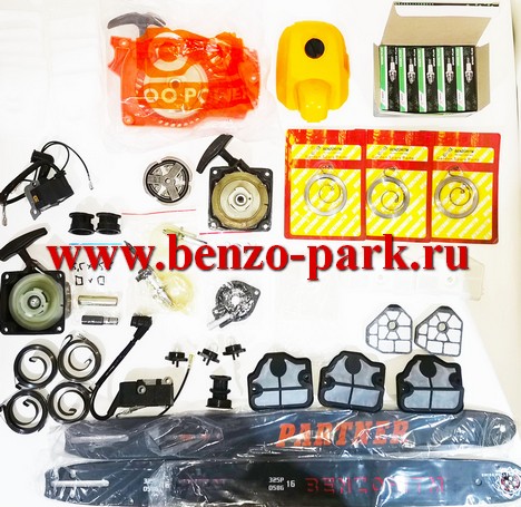 Заказ в Большое Мурашкино из интернет-магазина Benzo-park.ru (Запчасти для бензопил и бенгзокос)