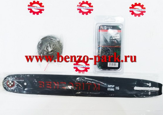 Заказ в Черкесск из интернет-магазина Benzo-Park.ru (Бензо-парк.ру - Запчасти для бензопил и бензокос)