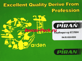 Карбюратор в сборе для бензокос типа Stihl FS87, FS90, FS100, FS110, FS130 FS310 (PIRAN ANABA - Премиальная серия)