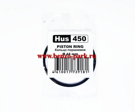 Кольцо поршневое компрессионное бензопил типа Husqvarna 450